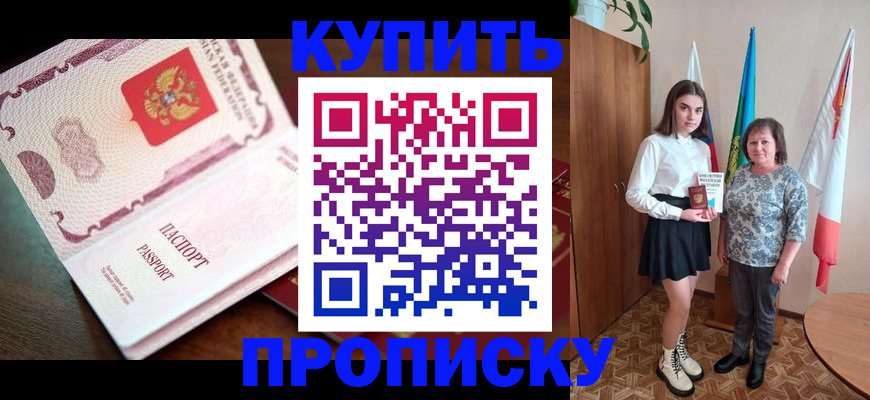 форма 3 в Алагире